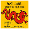 Red Dragon Erhu String Set